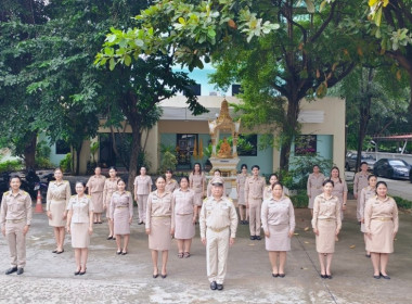 กิจกรรมวันพระราชทานธงชาติไทย (Thai National Flag Day) พารามิเตอร์รูปภาพ 1